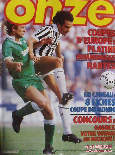 维尔茨对阵斯洛伐克全场数据：2次助攻，传球成功率近94%（维尔茨战斯洛伐克：送出2次助攻，传球成功率接近94%）